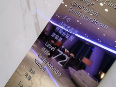 -广州四季酒店·意珍·意式自助餐