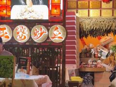 -王婆炒鱼(总店)