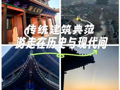 -光岳楼