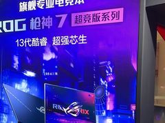 -ROG玩家国度(美罗城店)