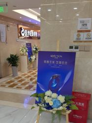 -南京康美美容医院·旗舰店