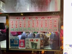 -宝正臻天津包子总店(金阳光居易店)