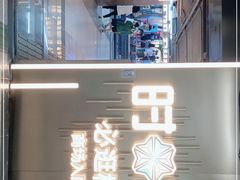 -时尚天河商业广场