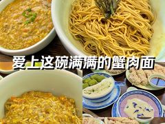 -蟹上黄·蟹黄面·江南糖水(人民广场店)