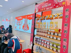 -蜜雪冰城(大智路店)