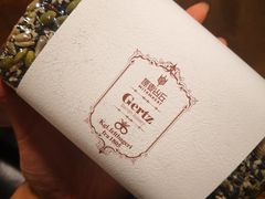 -原麦山丘(五棵松华熙店)