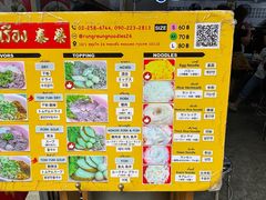 -榮泰米粉湯(Left Shop)