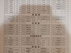 -清真·锦翔炝锅鱼(明德门店)