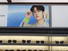-青山良镜(中国丹阳国际眼镜城店)