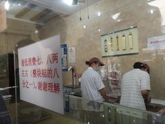 -杨招娣糕点(装驾桥巷店)