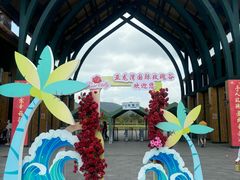 -亚龙湾国际玫瑰谷