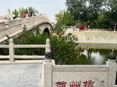 -赵州桥景区