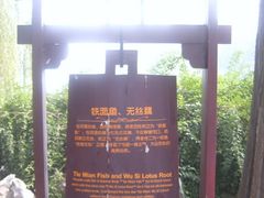 -包公祠