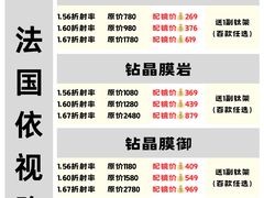 -南屏步行街