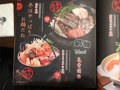 -王氏炉匠·烧鸟放题自助(好运街店)