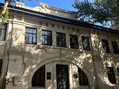 -哈尔滨工业大学-博物馆