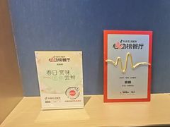 -顺峰(农展馆店)