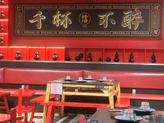 -二当家牛肉串串(教育路店)