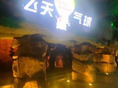 -横店影视城梦幻谷园区