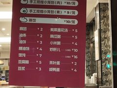 -银村街家常菜·早点·粥饼(北线阁店)