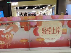 -长沙悦方ID MALL