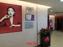 -Yestar杭州艺星医疗美容医院