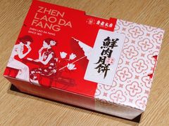 -真老大房(南京东路店)