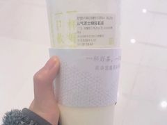 -奈雪的茶(国金中心店)