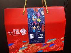 -炊江南·上海菜(国展华漕店)