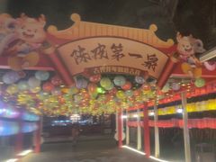 -江门古兜温泉小镇