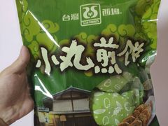 -GranVida生活超市(海信广场店)