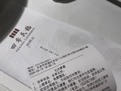 -四季民福烤鸭店(王府井东安门店)