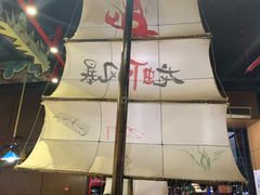 -龙虾风暴(松江店)