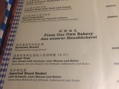 菜单-宝莱纳餐厅(滨江店)