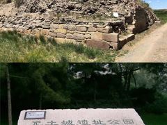 -元大都城垣遗址公园