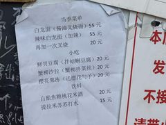 -老龙亭拉面店