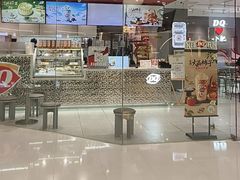 -DQ·蛋糕·冰淇淋(包河万达店)