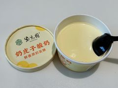 -紫光园(创始店)