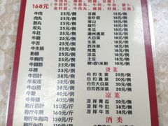 -华威达牛庄(黄埔大道西店)