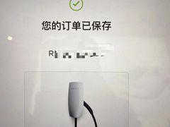 -TESLA 特斯拉(广州天环广场体验店)