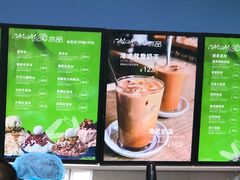 -MOMO冰品·生巧汤圆(红桥店)
