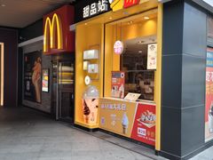 门面-麦当劳(新达汇三林店)