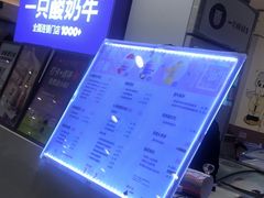 -一只酸奶牛(百联南岸上海城店)