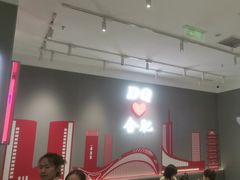-DQ·蛋糕·冰淇淋(包河万达店)