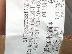 -沪上阿姨鲜果茶(华新大街店)