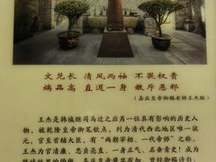 -韩城古城