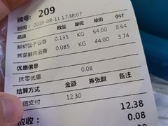 -袁记云饺(鼓楼店)