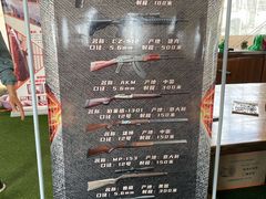 -猎鹰谷实弹射击俱乐部