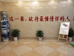-鑫源渔港(阳光店)