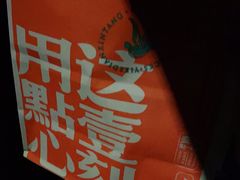 -1Cake壹刻蛋糕(奥体公园味觉艺术馆店)